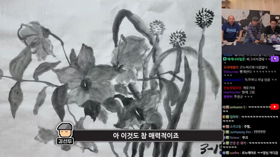 인방) 이말년이 아닌 이병건의 그림_6.png