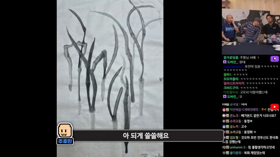 인방) 이말년이 아닌 이병건의 그림_8.png