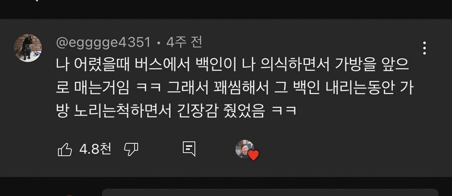 누군가 너를 이유없이 싫어한다면_1.jpg
