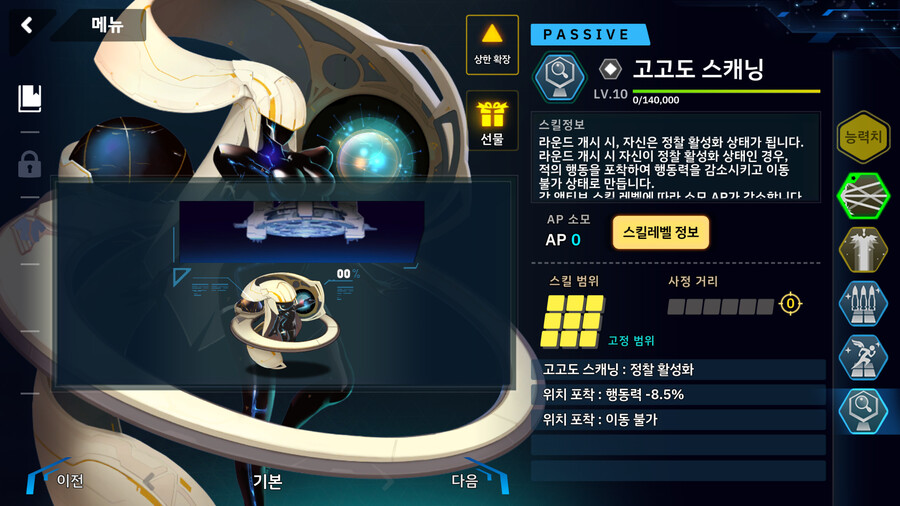 총력전에서 쓰는 와쳐 토미워커 무한 행동불능덱 설명_6.png