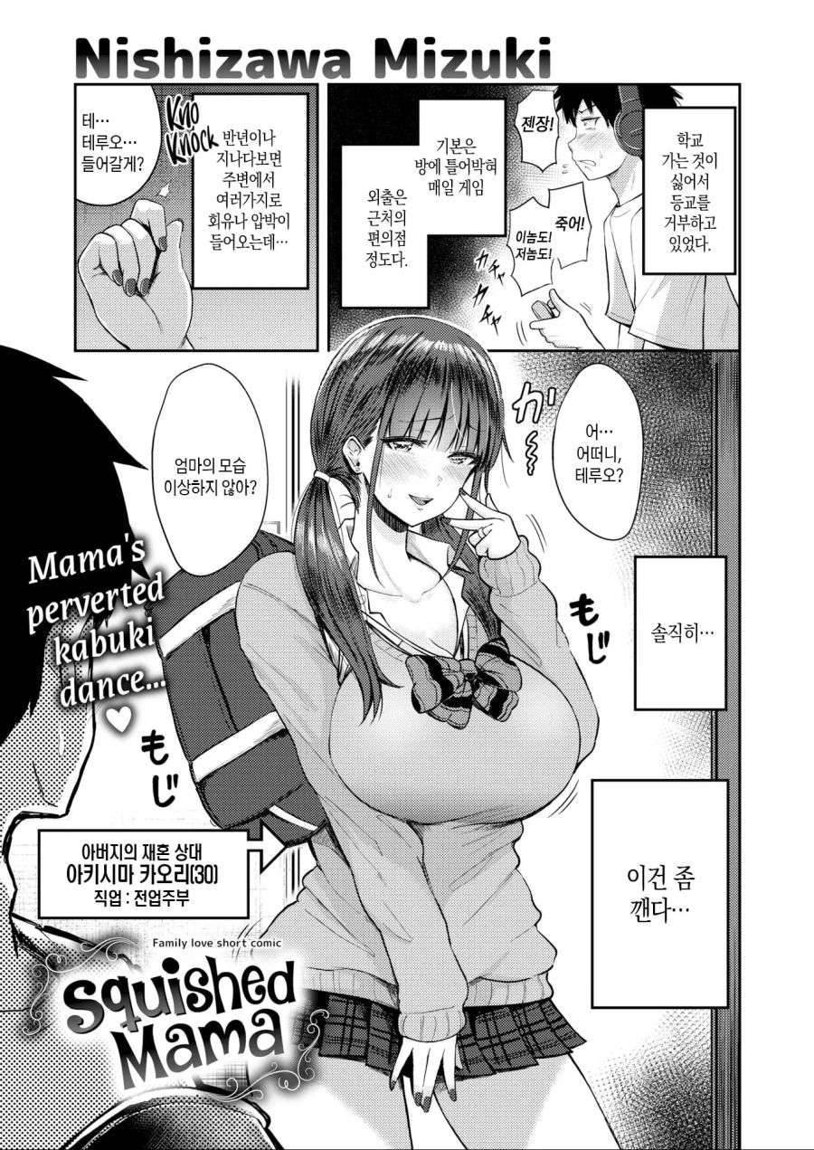 다양한 컨셉의 엄마_3.jpg