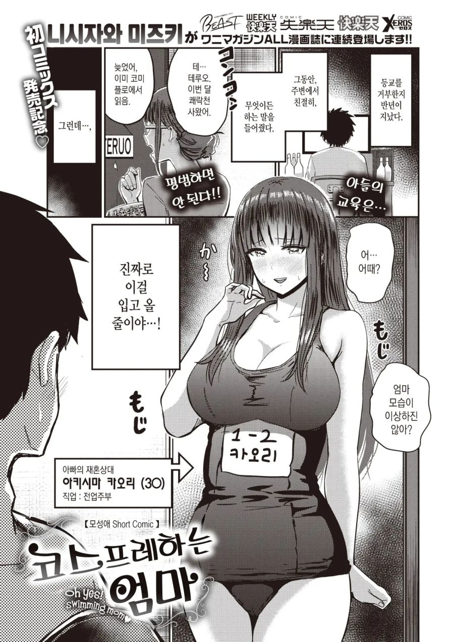 다양한 컨셉의 엄마_2.jpg