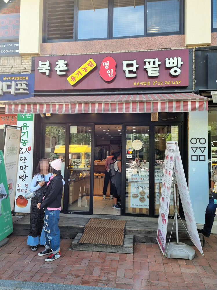 봄나들이 (스압주의)_38.png