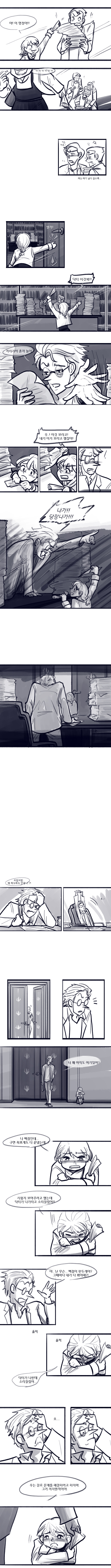 겨울왕국) 영원히, 짝사랑 41-50_1.jpg