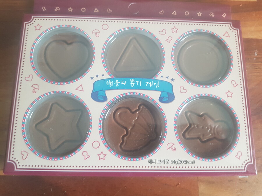 소녀 소년 분이웃 봉사하다 어느 하늘나라 소녀에게 받은 선물_1.jpg