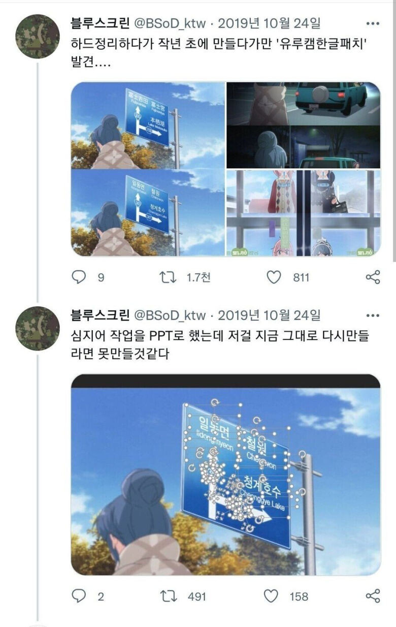 유루캠) 충격과 공포의 유루캠 한글패치ㄷㄷㄷ_7.jpg
