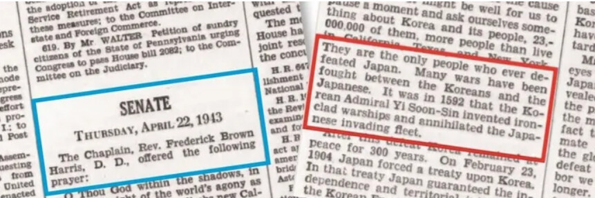 80년 전 미국 정치가도 알았던 대한민국의 위인.jpg_1.png