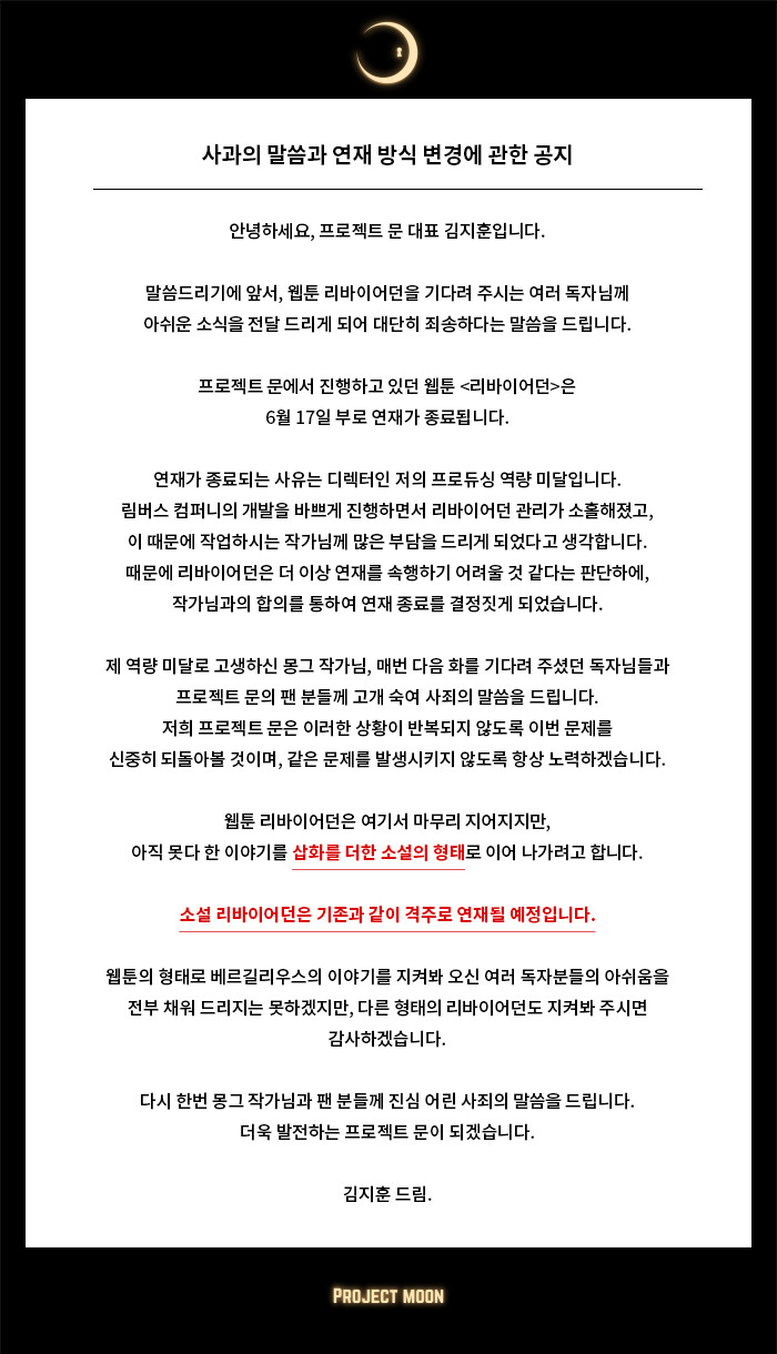 (림버스)베르길리우스를 알아보자 파트4_3.png