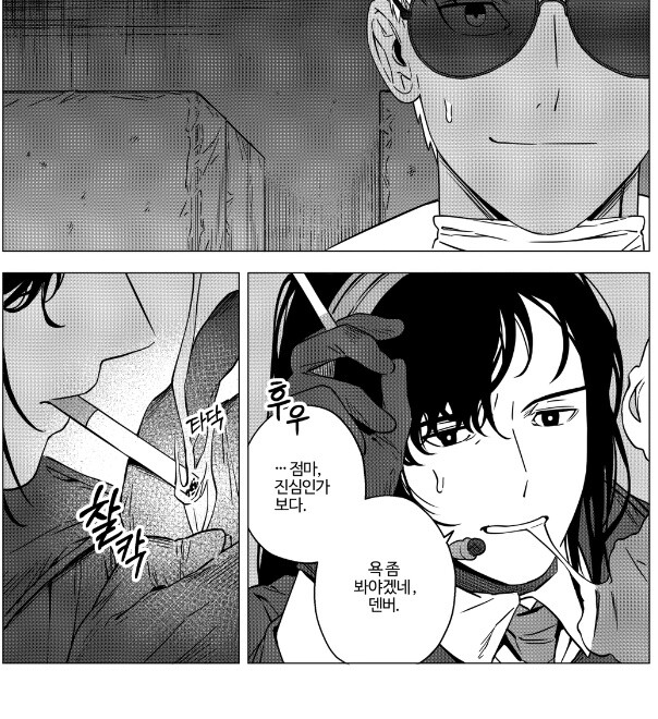 (림버스)베르길리우스를 알아보자 파트4_1.jpg