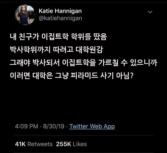 스압주의) "틀린말은 아님".png_14.png