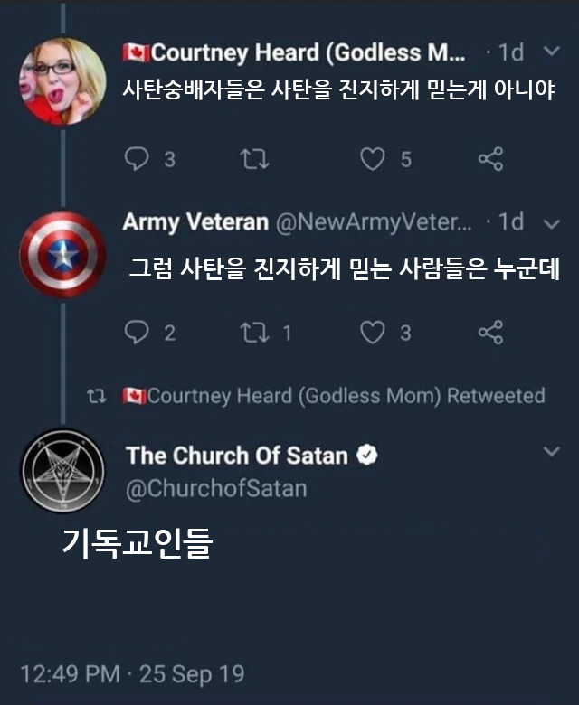 스압주의) "틀린말은 아님".png_16.png