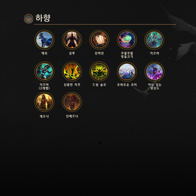 [레오룬] 4.4.0 패치 카드 업데이트 예고_3.jpg