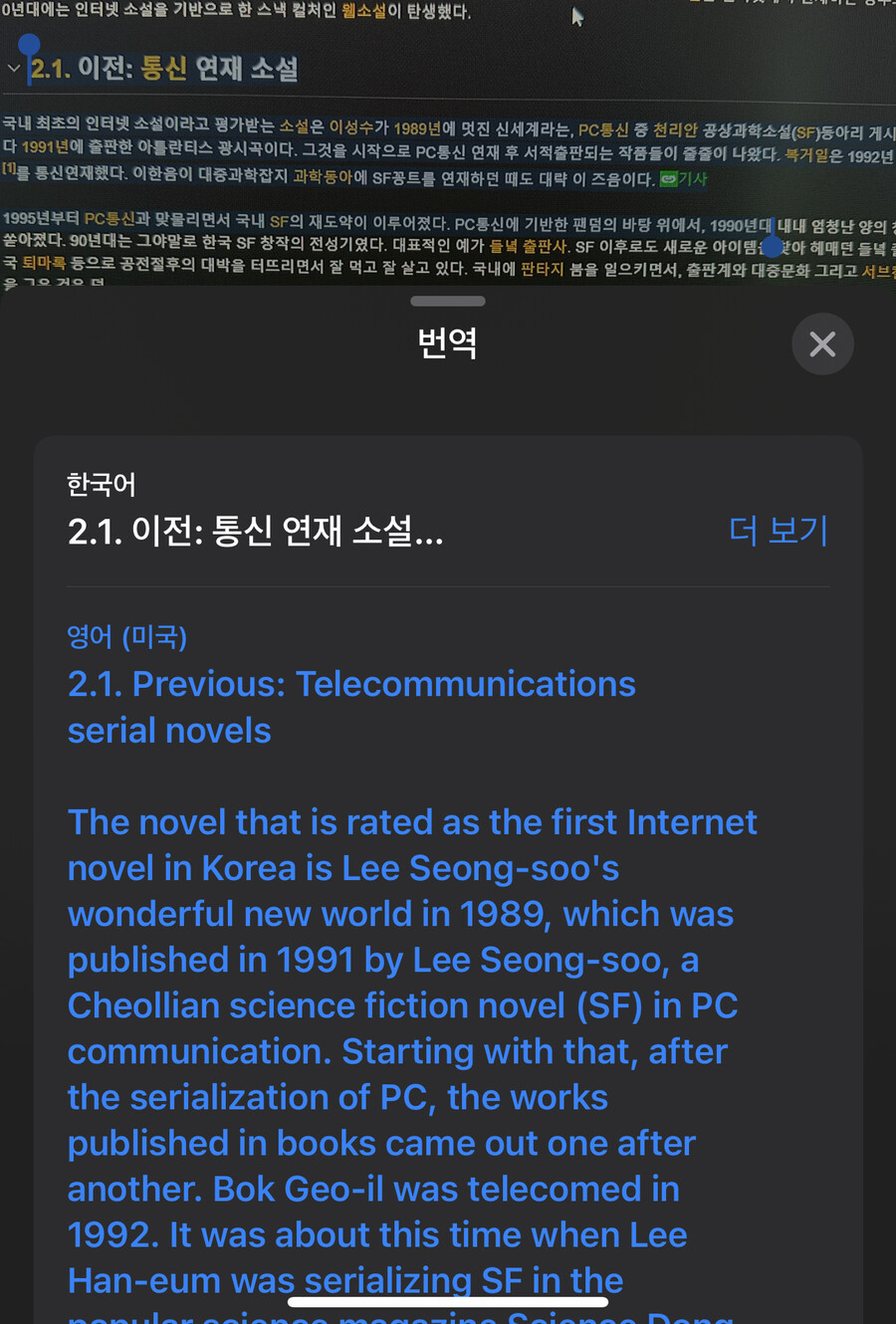 아이폰 유저들이 잘 모르는 꿀기능.jpg | 유머 게시판 아이폰 유저들이 잘 모르는 꿀기능.jpg | 유머 게시판 | 루리웹