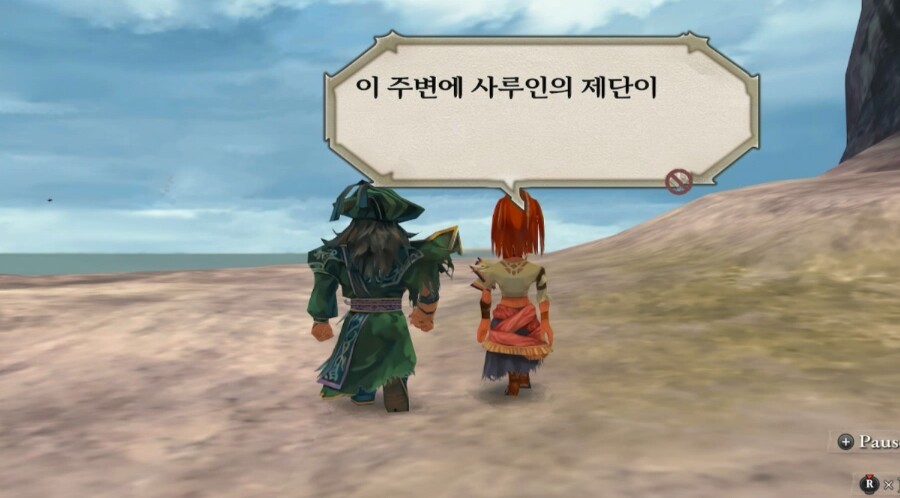 마도사 알도라 이벤트 진행_8.jpg