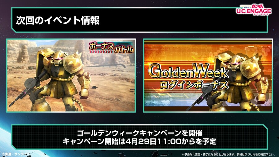 [방송 요약] 2023년 4월 25일 방송 요약_7.jpg