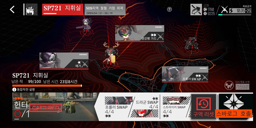 통합회수) 저한테도 이런 일이 일어나네요._2.jpg