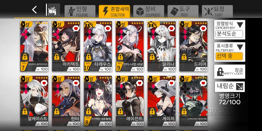 통합회수) 저한테도 이런 일이 일어나네요._3.jpg