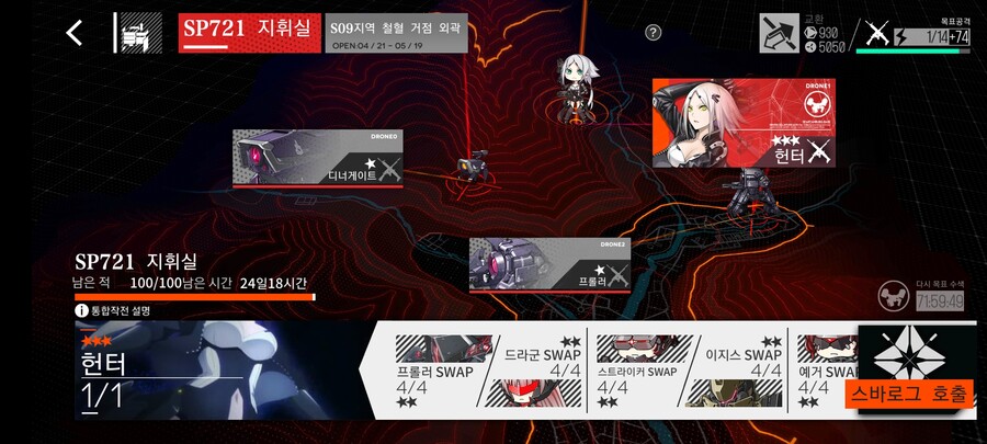 통합회수) 저한테도 이런 일이 일어나네요._1.jpg