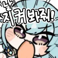 낡은창고콘 근황_3.webp