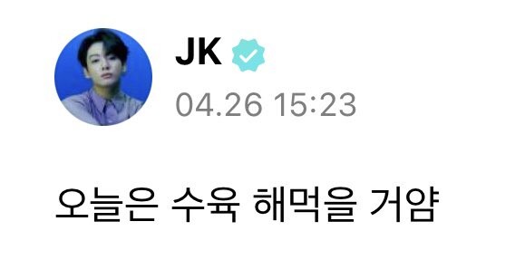 BTS)전정국 근황_1.jpg