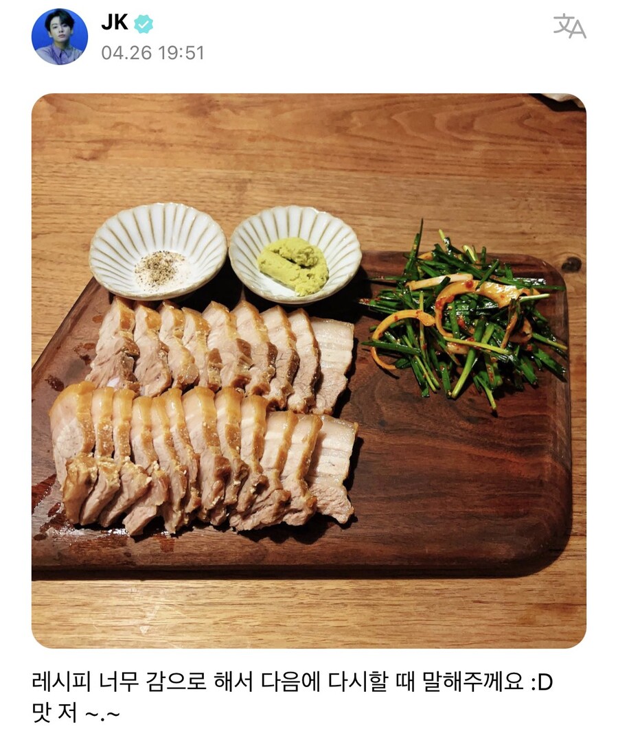 BTS)전정국 근황_2.jpg