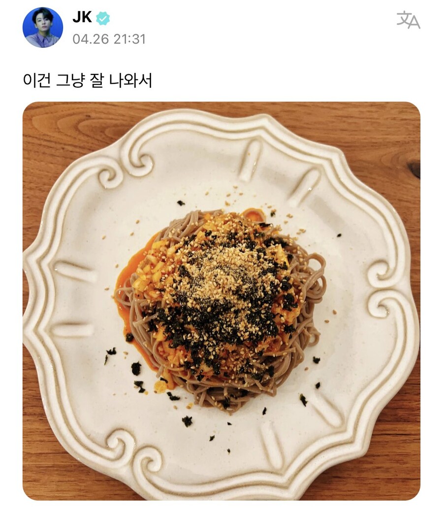 BTS)전정국 근황_3.jpg