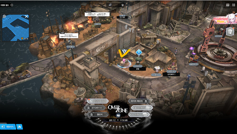 오늘자 유실물 위치 4월 27일_3.png