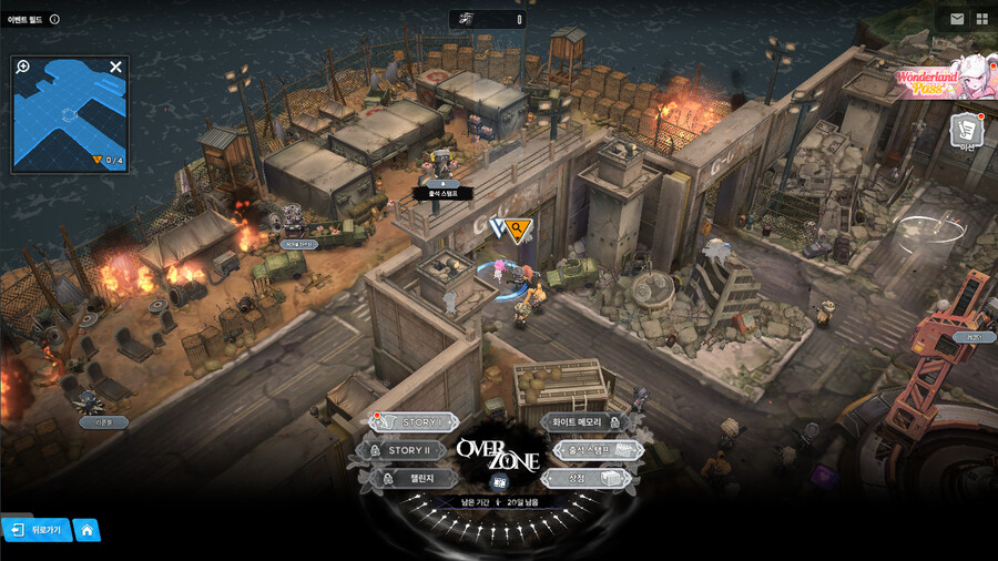 오늘자 유실물 위치 4월 27일_4.png