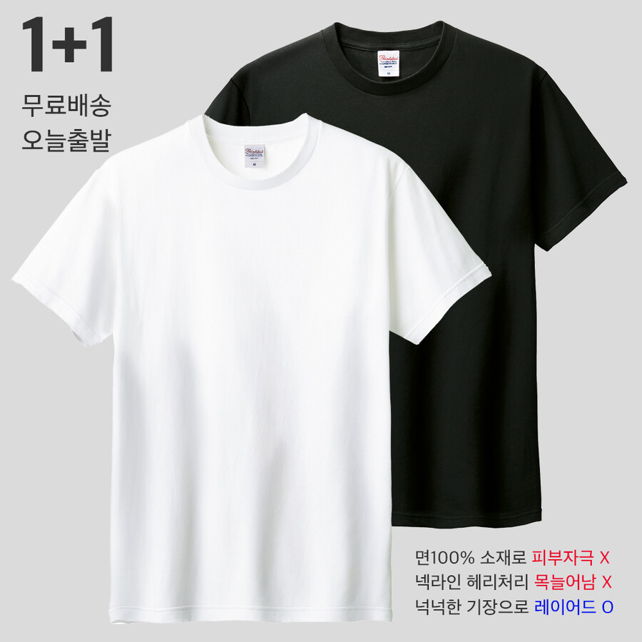 [네이버] 드라이 폴로 반팔 티셔츠 1+1 19.900원 (무료배송,오늘출발))_3.jpg