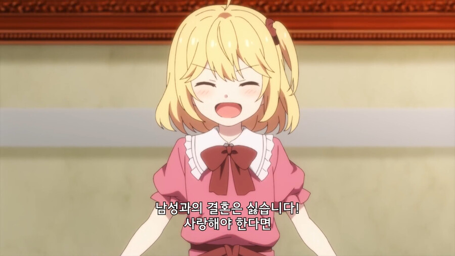 전생왕녀)아주 재밌읍니당_6.png