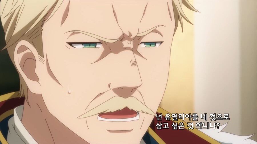 전생왕녀)아주 재밌읍니당_9.png