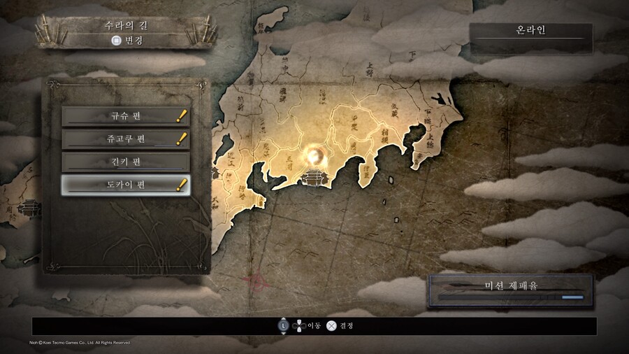 수라의 길 영계동행 부탁 드려봅니다_2.jpg