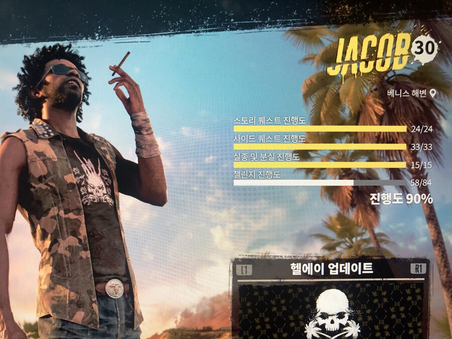 일주일간 재밌게 했네요_1.jpeg