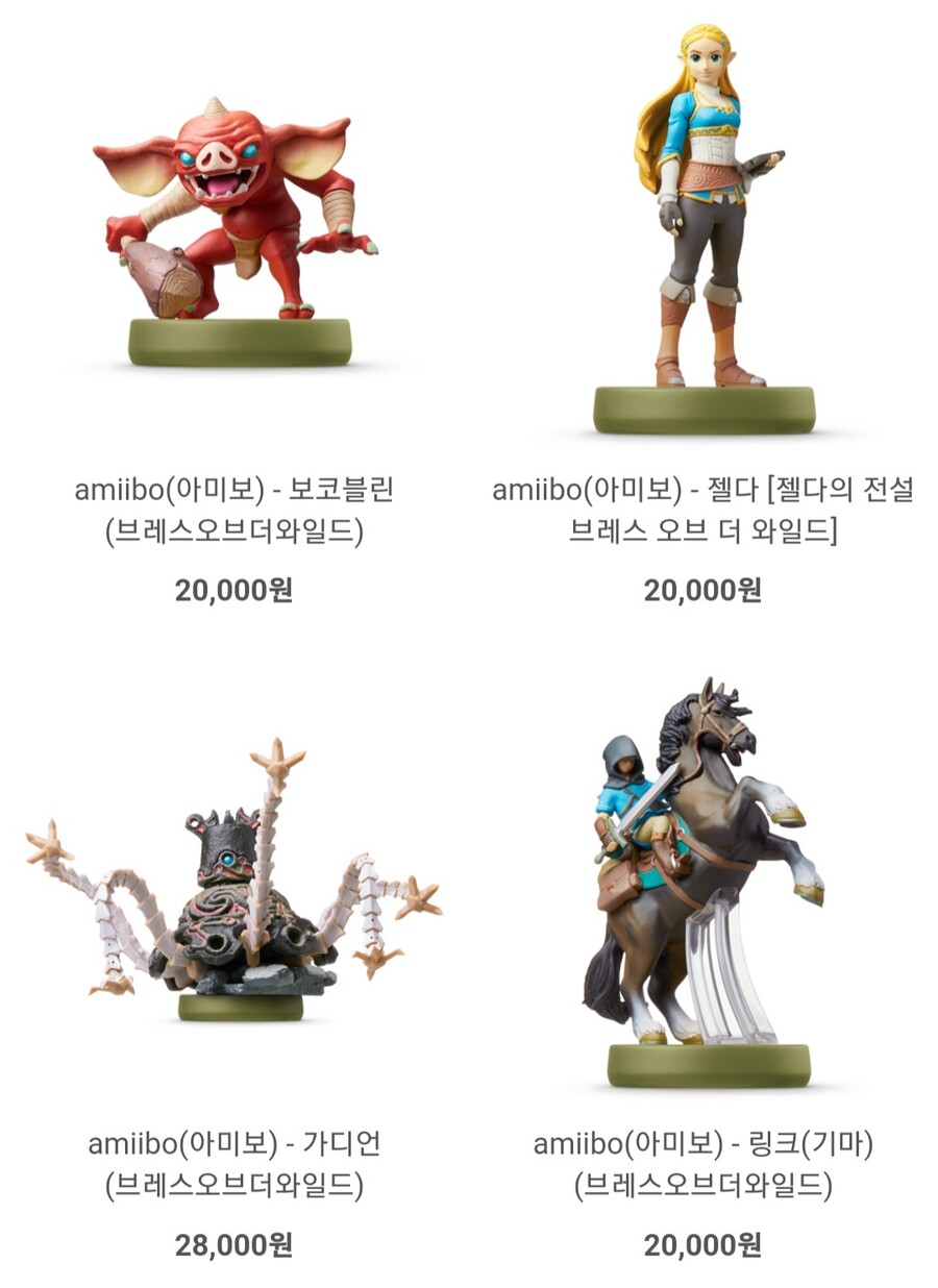 [엔엔마켓] 젤다야숨 아미보/20,000원_1.jpg