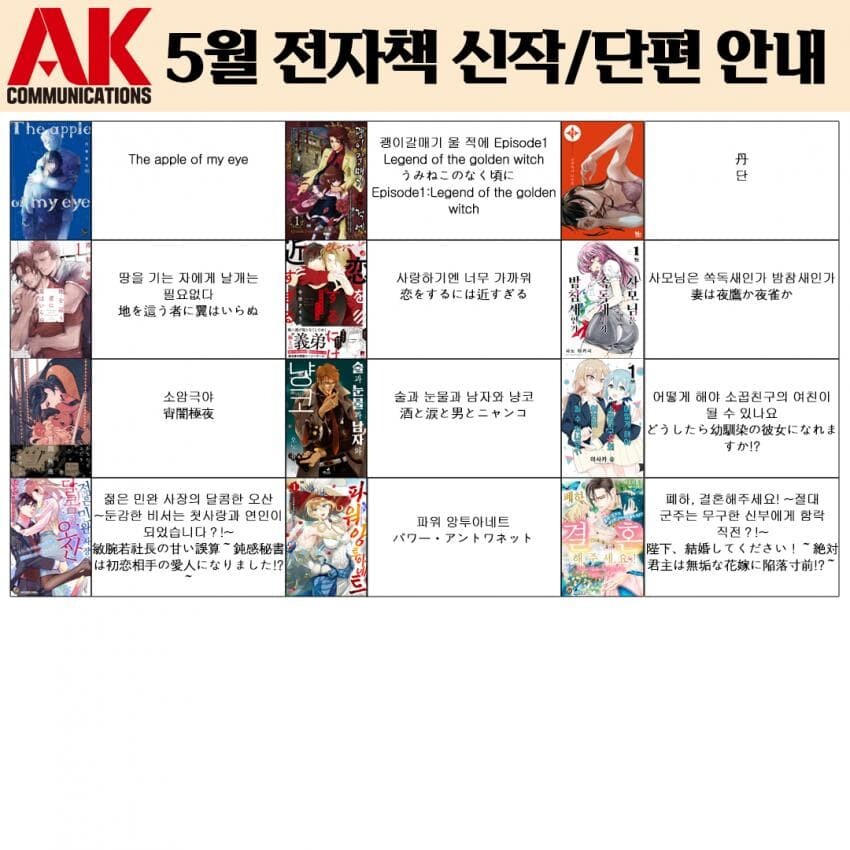 코모전자 이미지