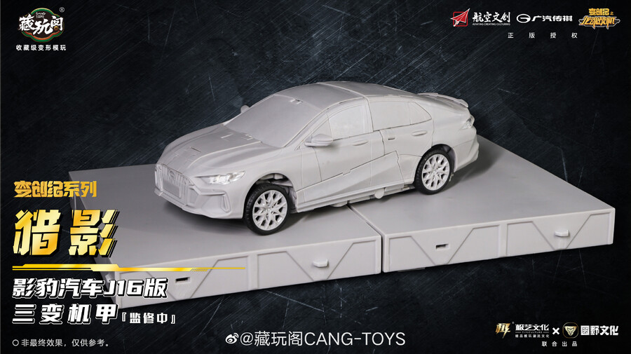 [CANG 토이즈] 삼변기갑 렵영_8.jpg