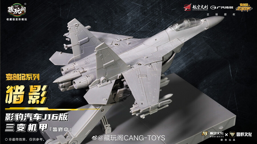 [CANG 토이즈] 삼변기갑 렵영_10.jpg