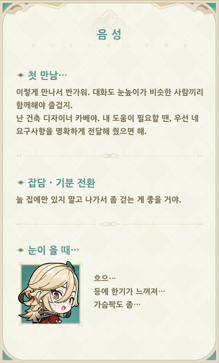 카베 이미지