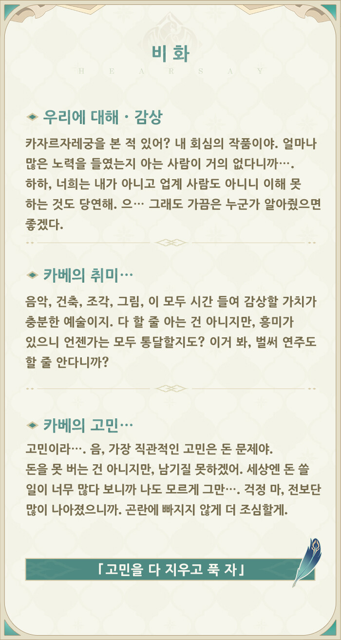 카베 이미지