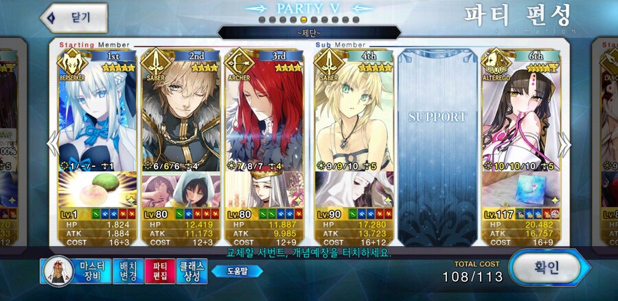 아이고 잘했다 우리 못드!(+After)_3.jpg