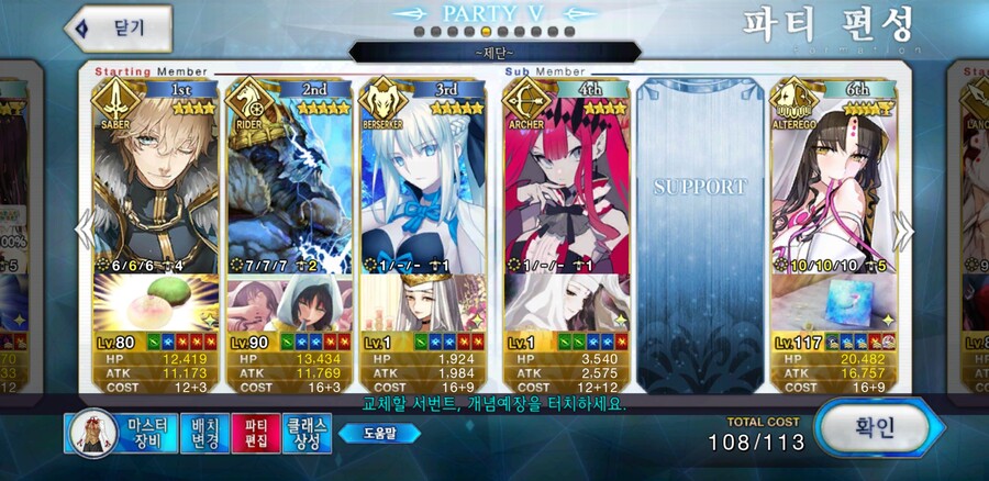 아이고 잘했다 우리 못드!(+After)_5.jpg