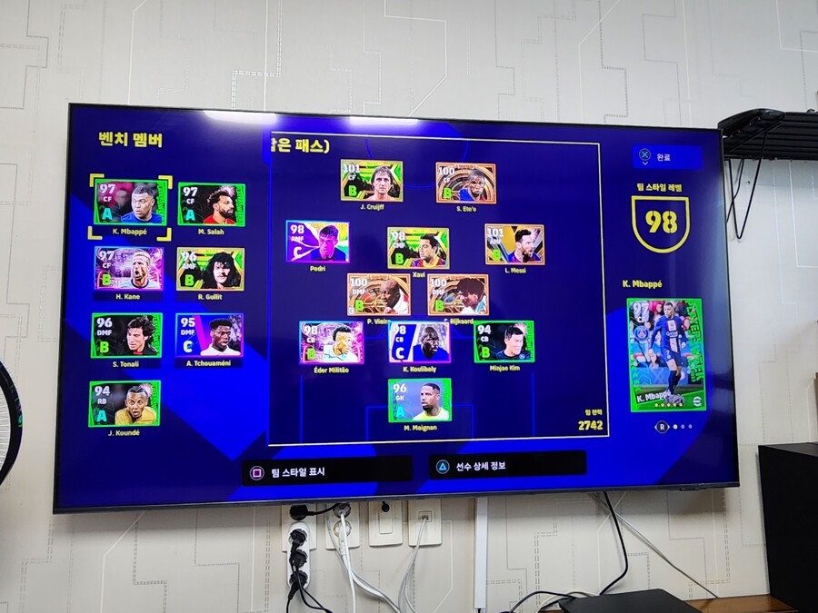 이풋볼 계정 판매합니다._1.jpg