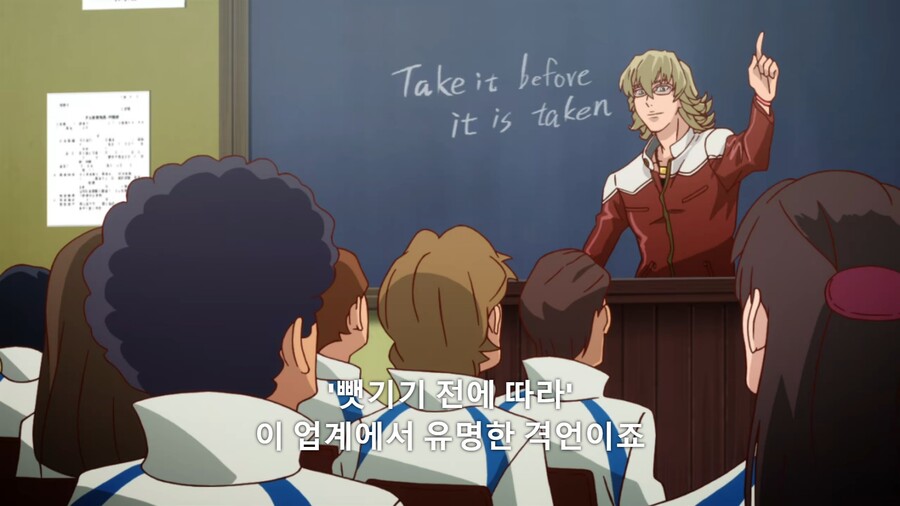 타이거앤버니]히어로에게 있어 가장 중요한것_2.jpg