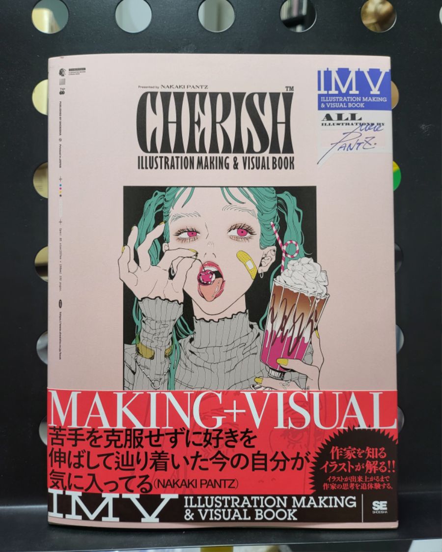 일러스트레이터 NAKAKI PANTZ 비주얼북 CHRISH_1.jpg