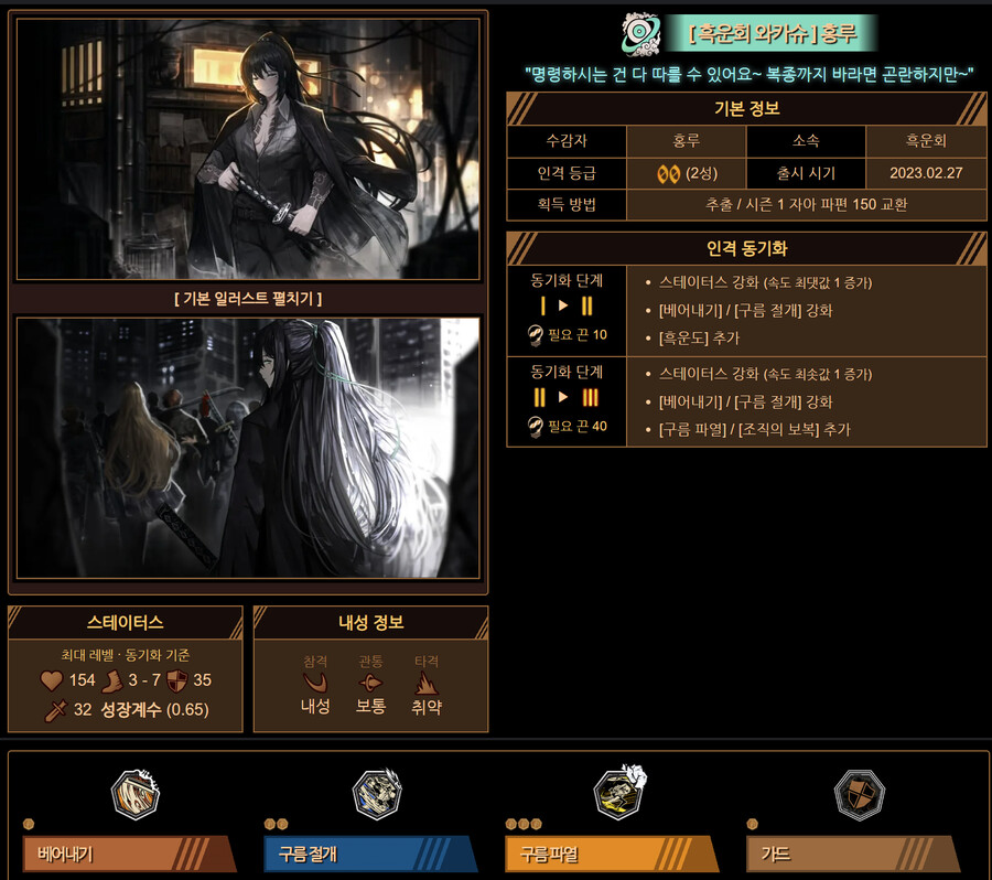 림버스) 솔직히 얘 2성 아님. 3성임 그것도 상위티어 3성_1.png