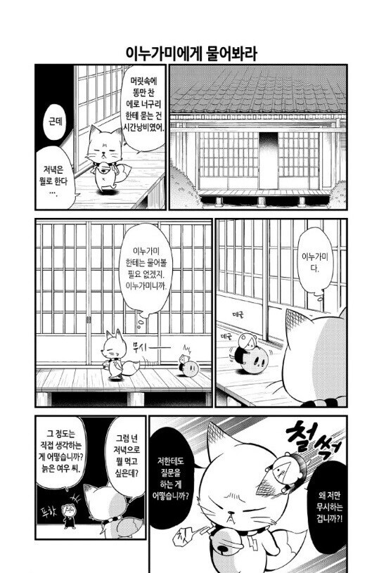 개고기 함박 스테이크(고어)_1.jpg