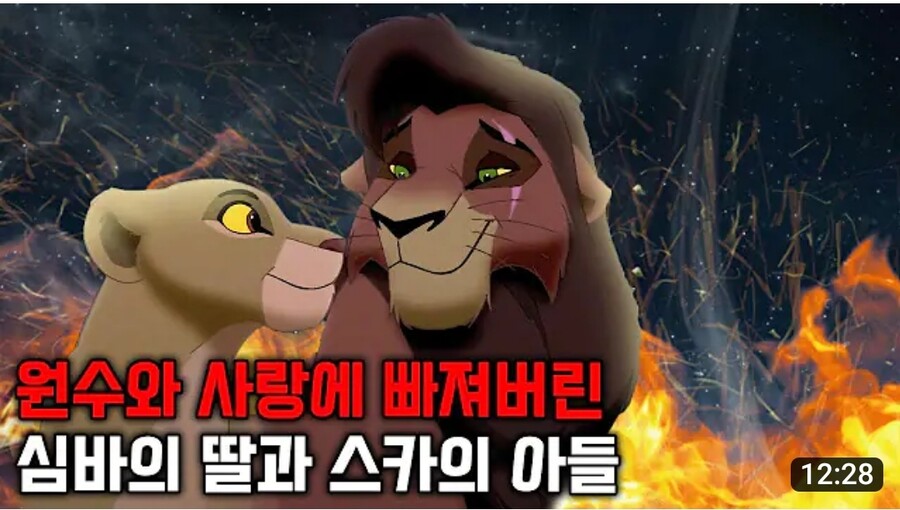 (라이온킹)털박 터벅터벅?_1.jpg