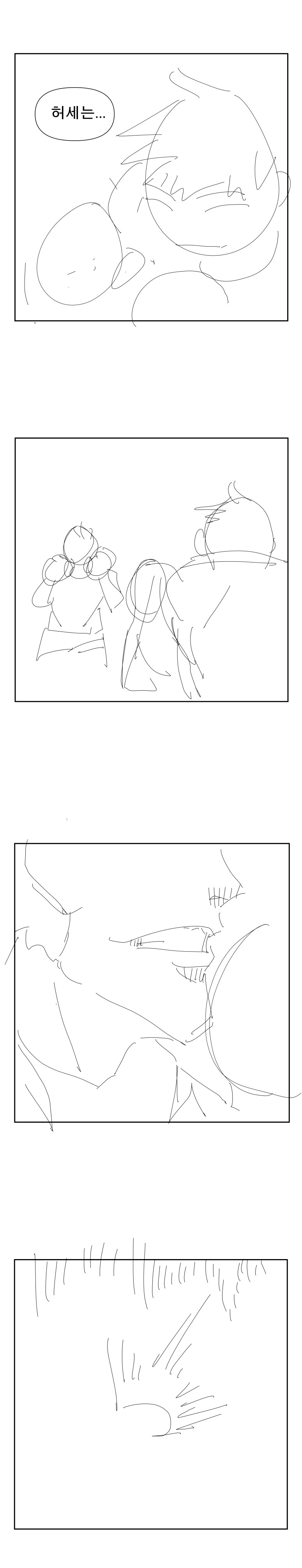 콘티)혼불전 1화_23.jpg