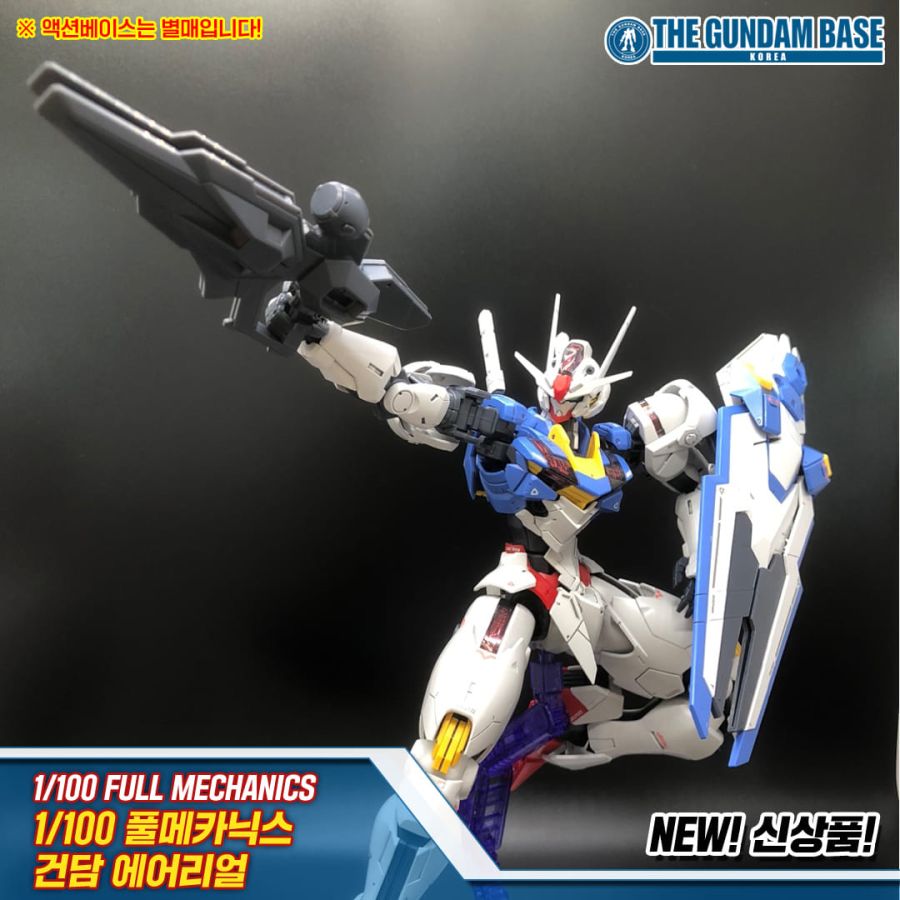 [건X 베이스] 4월 29일 입고 신제품 샘플 사진_2.jpg