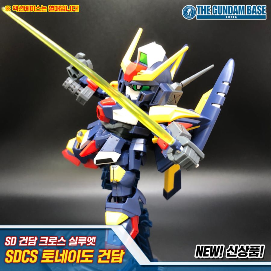 [건X 베이스] 4월 29일 입고 신제품 샘플 사진_7.jpg